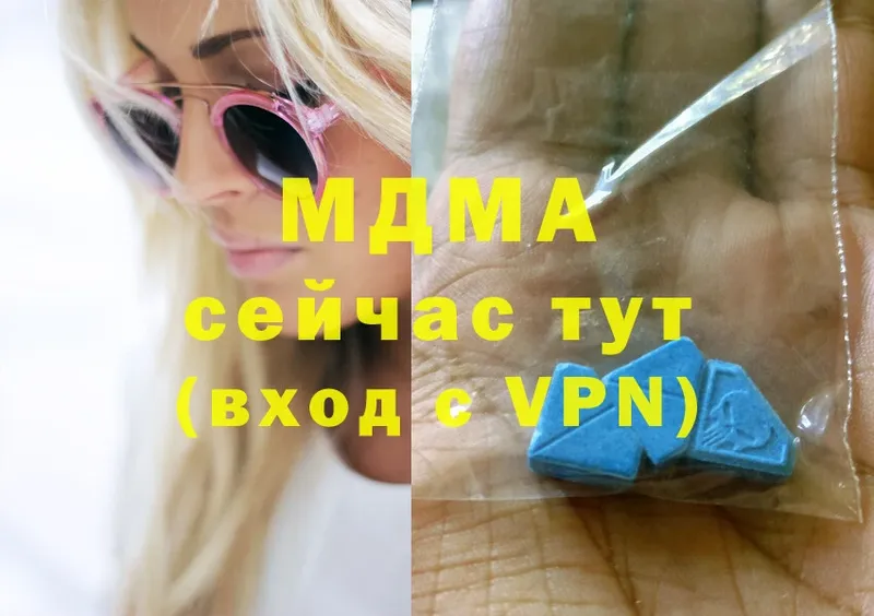 Где купить Заводоуковск ТГК  Cocaine  ГАШ  Марихуана  А ПВП 